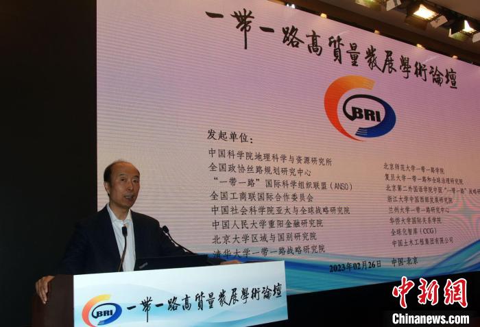 “一帶一路高質(zhì)量發(fā)展學(xué)術(shù)論壇”秘書長(zhǎng)劉衛(wèi)東研究員主持論壇年會(huì)開幕式并作總結(jié)?！?lt;a target='_blank' href='/'>中新社</a>記者 孫自法 攝