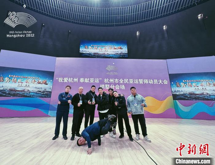 聚焦杭州亞運會：“新成員”霹靂舞如何精彩亮相？
