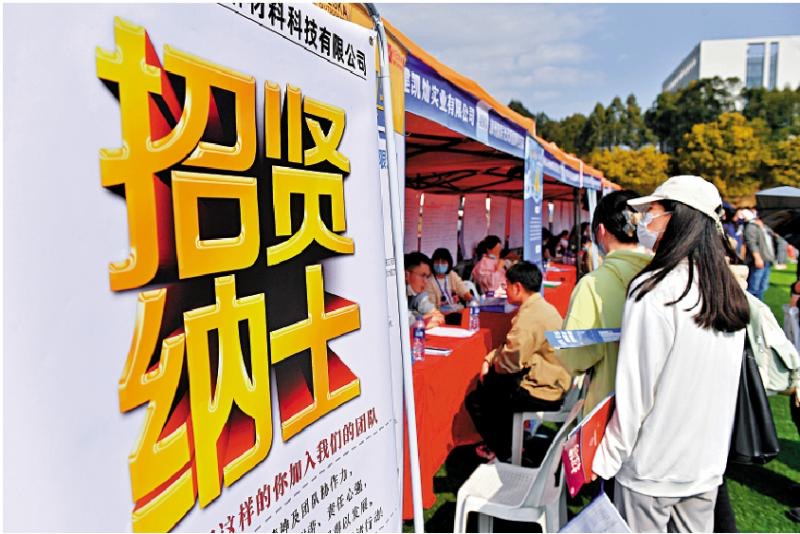 福建省2023年高校畢業(yè)生聯(lián)合招聘大會(huì)上，應(yīng)聘大學(xué)生正在面試。（圖源：中新社）