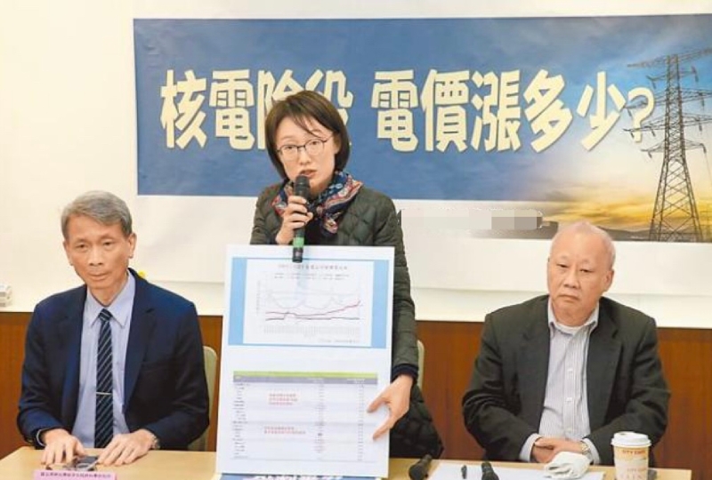 國民黨民意代表吳怡玎（中）13日舉行記者會13日偕民間團(tuán)體舉行“核電除役 電價漲多少？”記者會。（圖源：臺灣“中時新聞網(wǎng)”）
