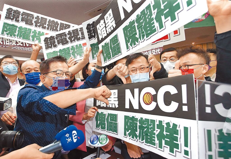 臺當(dāng)局“通訊傳播委員會”負(fù)責(zé)人陳耀祥因鏡電視案被臺北地檢署列為瀆職罪被告?zhèn)刹?。（圖源：臺灣“中時新聞網(wǎng)”）