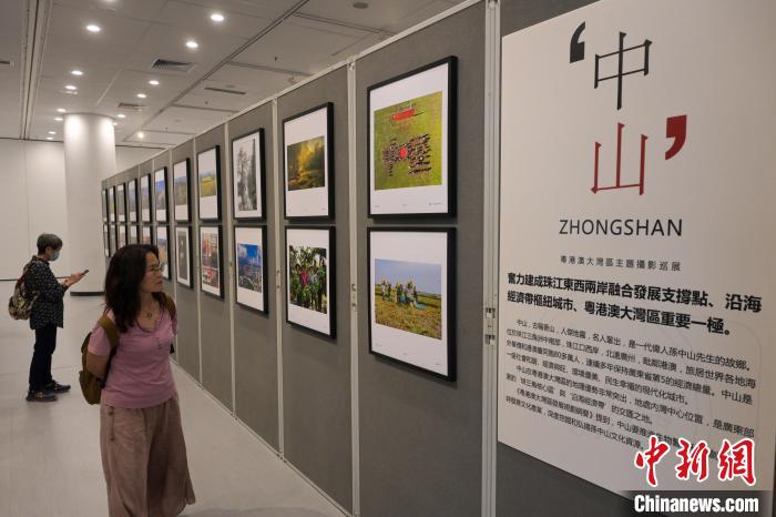 參觀者觀賞攝影聯(lián)展中有關(guān)廣東省中山市的圖片。　陳永諾 攝