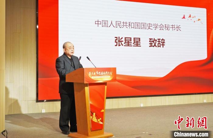 圖為中華人民共和國國史學會秘書長張星星致辭。中國兒童中心供圖 中國兒童中心 攝