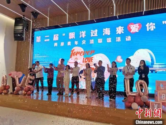 “飄洋過(guò)海來(lái)愛(ài)你”兩岸青年交流聯(lián)誼活動(dòng)在珠海啟動(dòng)