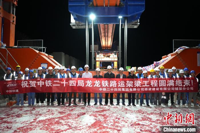 龍龍高鐵福建段箱梁架設(shè)完成?！顕?guó)鑫 攝