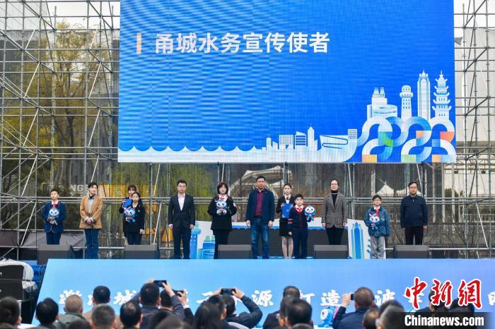 甬城水務宣傳使者聘任現(xiàn)場。　林涵供圖