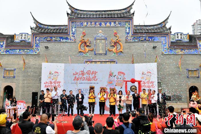 “山海同行·相約福見(jiàn)”2023年第二屆兩岸青年信俗淵源尋根之旅活動(dòng)現(xiàn)場(chǎng)?！蚊?攝