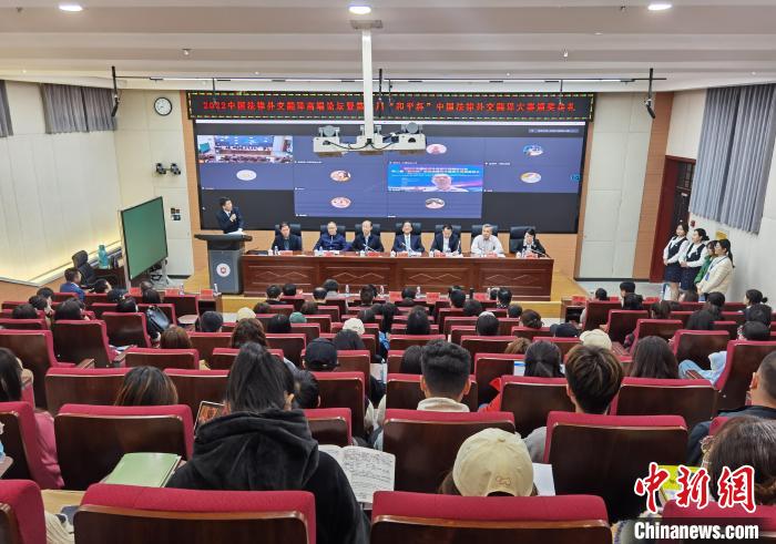 圖為2022中國(guó)法律外交翻譯高端論壇現(xiàn)場(chǎng)。　甘肅政法大學(xué)供圖