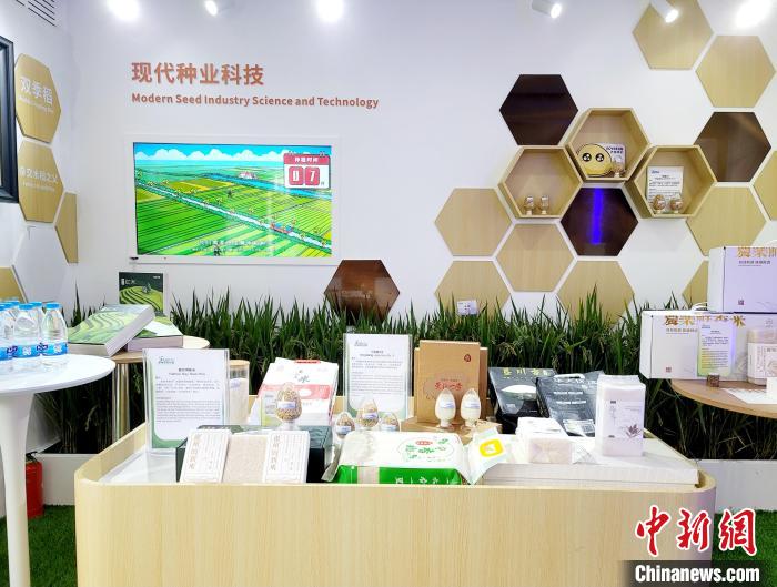 三亞攜南繁果實、深海利器亮相博鰲亞洲論壇年會