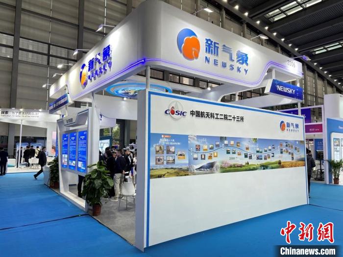 航天科工氣象產(chǎn)品亮相2023中國氣象現(xiàn)代化建設(shè)科技博覽會