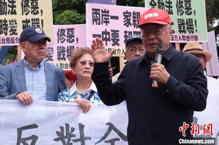3月16日，臺(tái)灣多個(gè)民間團(tuán)體抗議民進(jìn)黨當(dāng)局“全民防衛(wèi)動(dòng)員準(zhǔn)備法”修法。圖右為臺(tái)灣勞動(dòng)黨主席吳榮元?！砂逗推桨l(fā)展論壇供圖.jpg