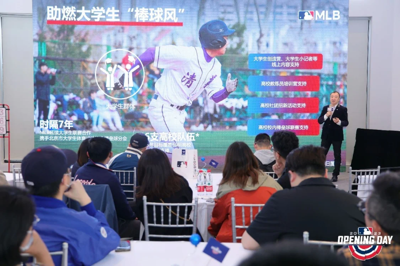 MLB 2023賽季創(chuàng)新探索，“不同的棒”解讀全亮點(diǎn)