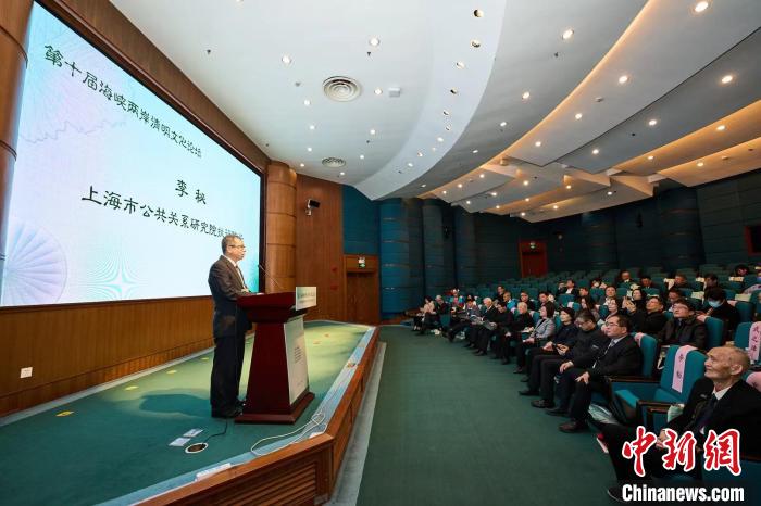 同心守護民族記憶第十屆“海峽兩岸清明文化論壇”在滬舉行