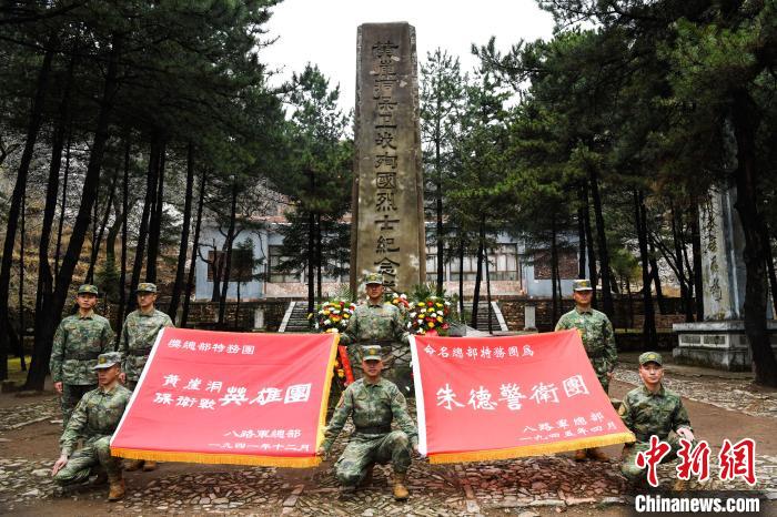 “黃崖洞保衛(wèi)戰(zhàn)英雄團(tuán)”戰(zhàn)旗和“朱德警衛(wèi)團(tuán)”戰(zhàn)旗在黃崖洞保衛(wèi)戰(zhàn)殉國(guó)烈士紀(jì)念塔前展開?！↑S崖洞革命紀(jì)念地供圖