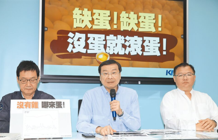 國民黨舉行記者會(huì)轟陳吉仲下臺(tái)