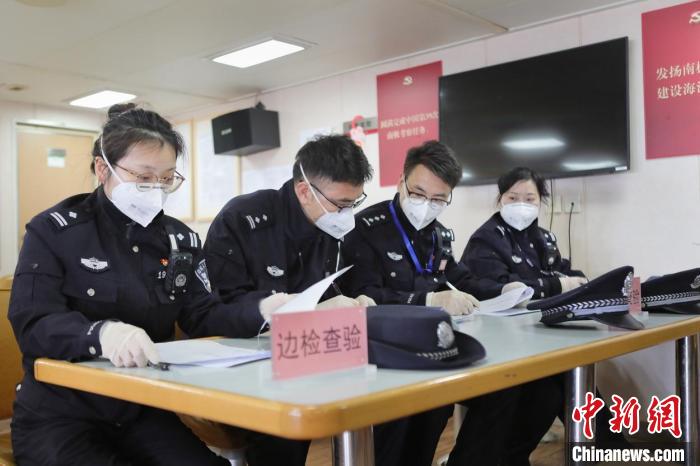 邊檢民警為科考人員辦理邊檢查驗(yàn)手續(xù)?！∩虾＿厵z總站供圖