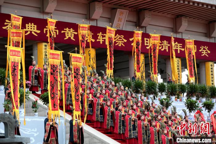 癸卯(2023)年清明公祭軒轅黃帝典禮5日在陜西黃陵縣舉行。