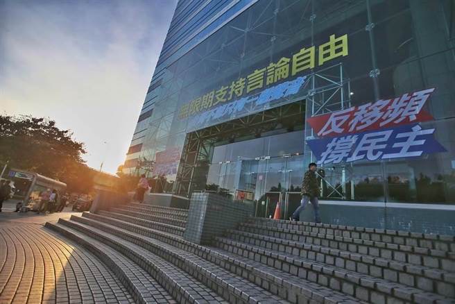 臺灣中天新聞臺報道“鳳凰展翅云”，被臺灣“通訊傳播委員會”裁罰40萬元新臺幣，中天提行政訴訟， 法院判決免罰確定。（圖源：臺灣“中時新聞網(wǎng)”）