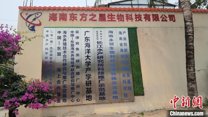 東方之星公司與多個科研院所合作，成為產(chǎn)學(xué)研示范基地?！÷访?攝