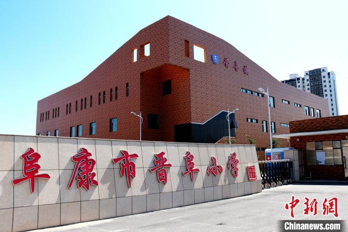 圖為山西援建的晉阜小學?！∩轿魇≡胺街笓]部供圖