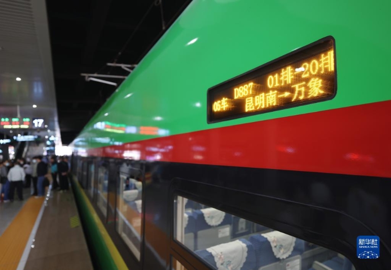 4月13日，列車在昆明南站整裝待發(fā)。新華社記者 邢廣利 攝 2