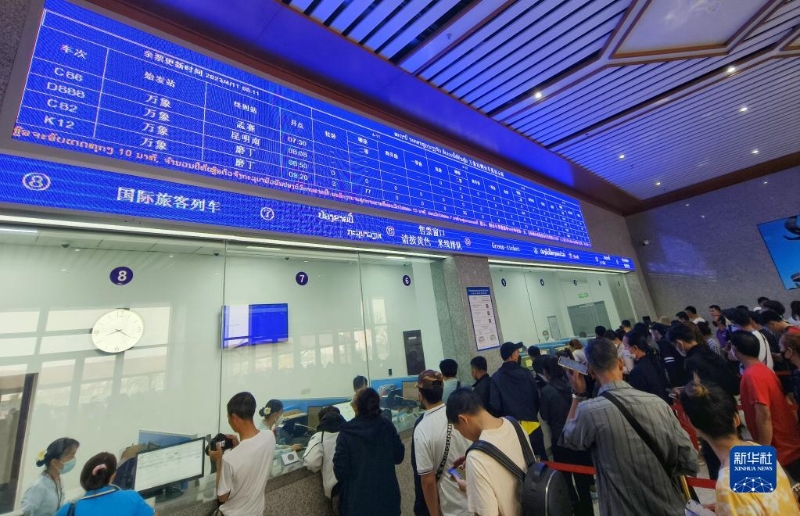 4月11日，旅客在老撾中老鐵路萬象站售票廳排隊(duì)購票。新華社發(fā)(楊永全 攝)