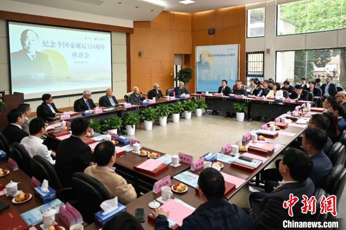 紀念李國豪先生誕辰110周年座談會在同濟大學橋梁館舉行?！⊥瑵髮W供圖