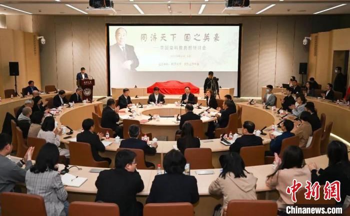 同濟大學和民盟上海市委會共同舉辦“同濟天下國之英豪——李國豪科教思想研討會”?！⊥瑵髮W供圖
