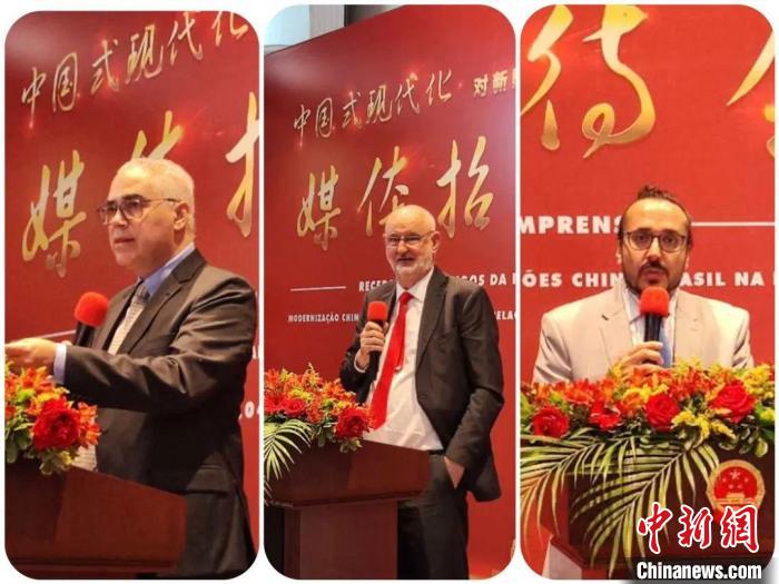 發(fā)言的巴西專家們?！≈袊v圣保羅總領(lǐng)館供圖