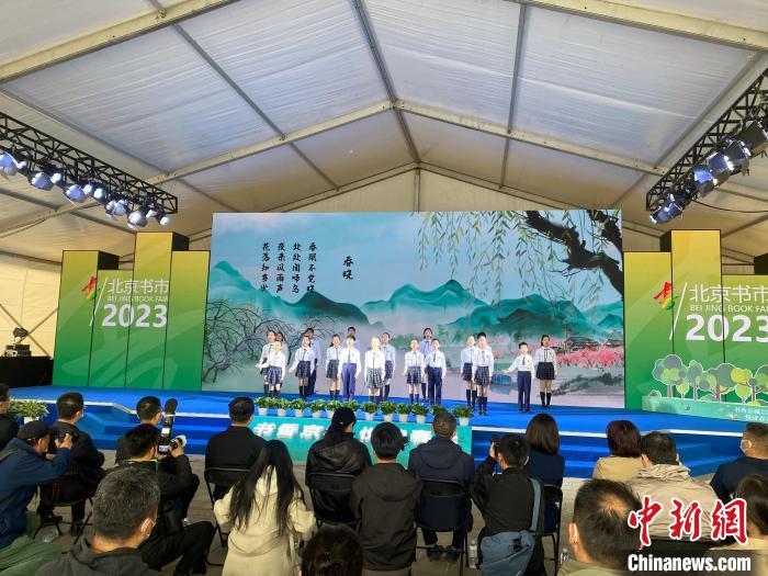 圖為2023北京書市啟動儀式?！￡惡?攝