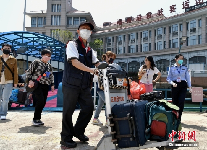 4月17日，臺胞前往乘坐從福州連江黃岐到馬祖的“安麒2號”客輪。<a target='_blank' href='/'>中新社</a>記者 張斌 攝