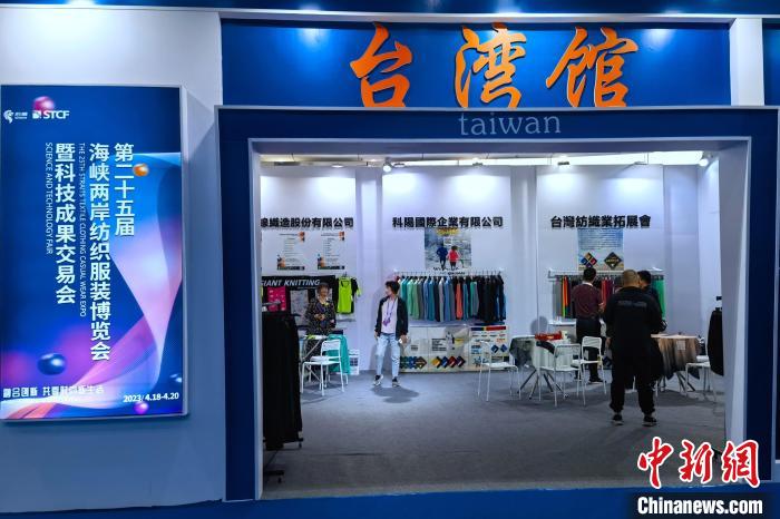 客商在海博會(huì)臺(tái)灣館參觀。　孫虹 攝