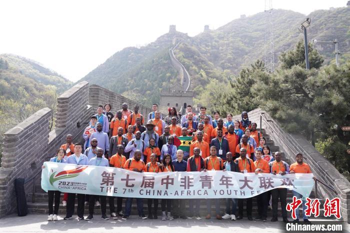 圖為非洲青年代表在長城前合影留念?！≈袊螒c齡基金會(huì)供圖