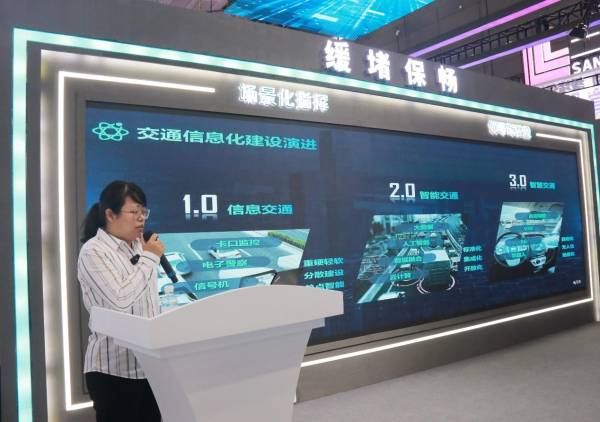 第十三屆交博會(huì)啟幕，海信發(fā)布“智慧交通3.0——海信交通智能體”