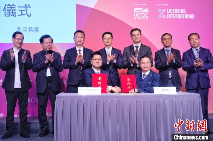大公網(wǎng)與馮氏集團(tuán)簽約?！≈鬓k方提供