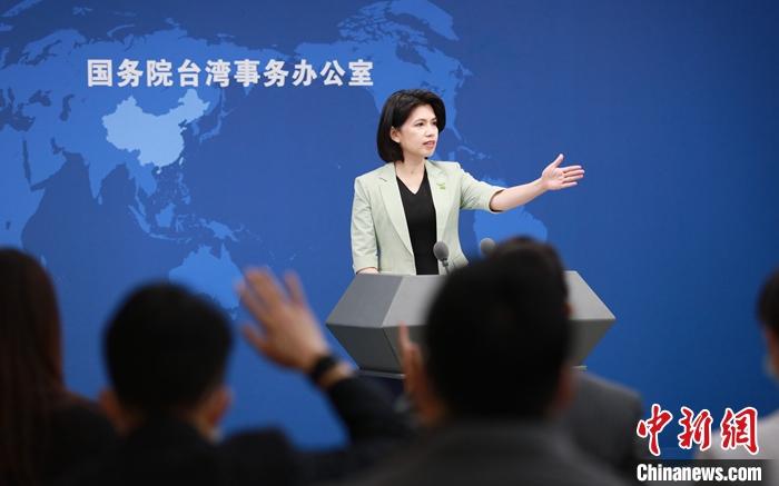 資料圖：國務院臺辦發(fā)言人朱鳳蓮。 <a target='_blank' href='/'>中新社</a>記者 楊可佳 攝