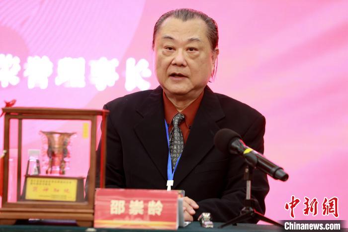 圖為臺灣中華易經(jīng)學(xué)會榮譽(yù)理事長邵崇齡致辭?！×籂?攝