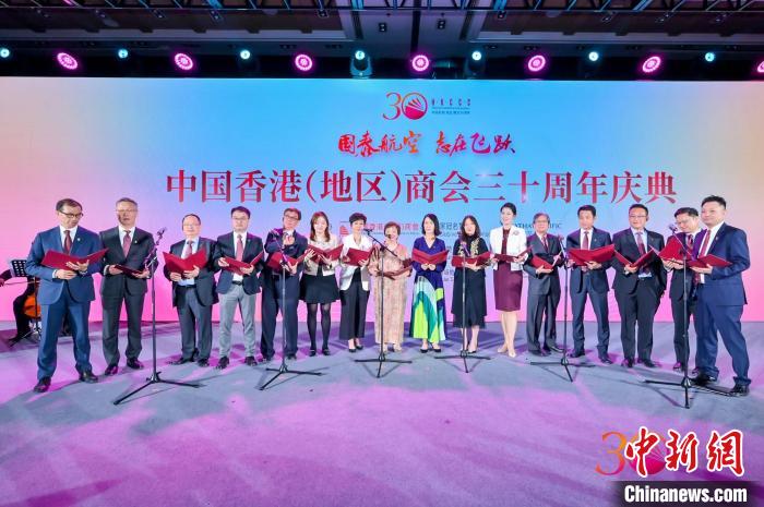 圖為晚宴上嘉賓共同演唱歌曲?！≈袊愀?地區(qū))商會供圖