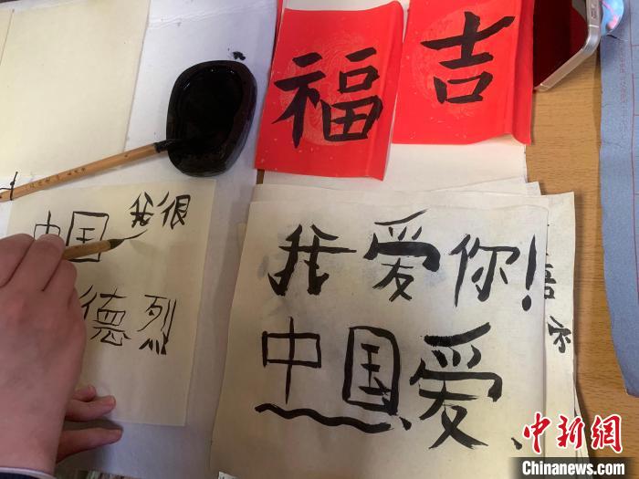 4月21日，莫斯科國立語言大學孔子學院附屬中學舉辦“國際中文日”活動，圖為學生的書法作品。　莫斯科國立語言大學孔子學院 供圖