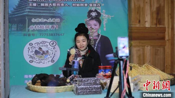 資料圖為張國丹在直播帶貨?！⌒烊A 攝