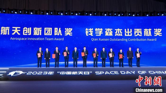 4月24日，2022年度中國(guó)航天基金會(huì)獎(jiǎng)?lì)C發(fā)?！≈袊?guó)航天基金會(huì) 攝