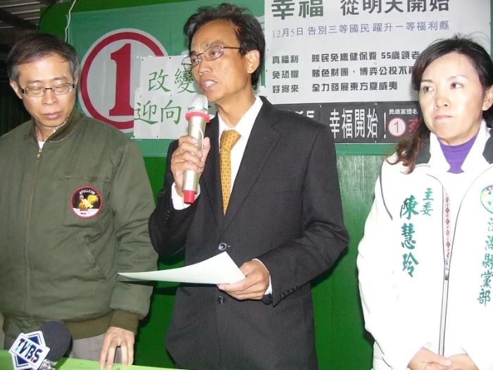 2009年蔡見興（中）獲民進黨征召參選澎湖縣長.webp