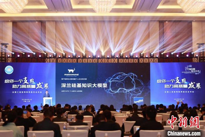 中國高科技企業(yè)探索開發(fā)硅基知識大模型構(gòu)建“數(shù)字人”