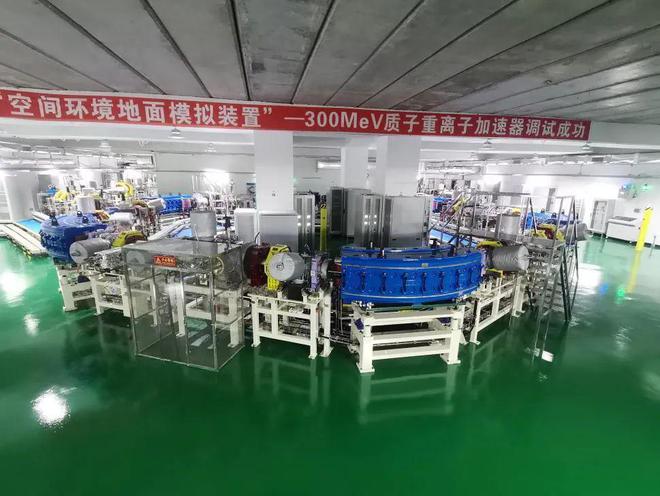300MeV質子重離子加速器。（圖源：人民日報）