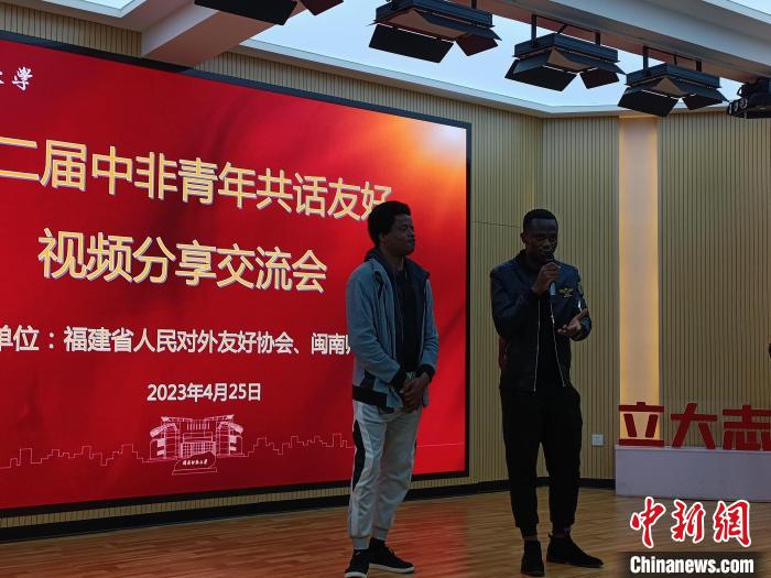 第二屆中非青年共話友好視頻分享交流會上，非洲留學生們分享此行感受及創(chuàng)作的短視頻。　廖珍妹 攝