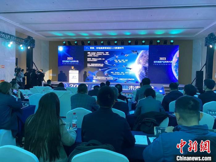 研討會上專家談星空未來。　吳蘭 攝