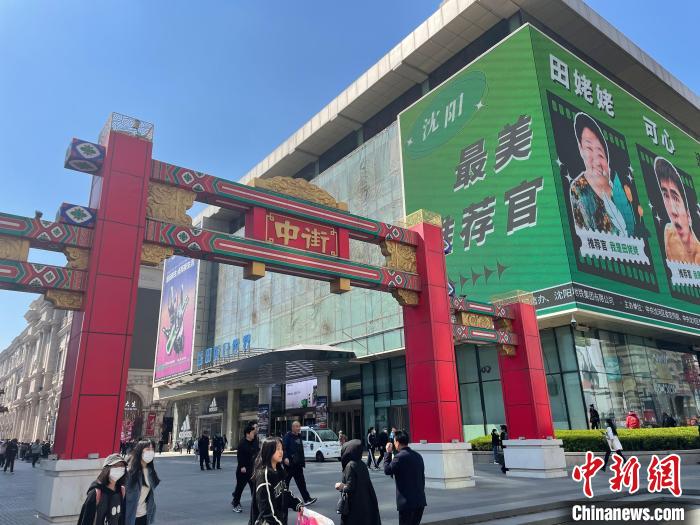 沈陽(yáng)中街步行街?！m旭 攝
