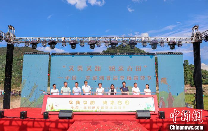 5月4日，中國(guó)·翠屏湖首屆草場(chǎng)露營(yíng)節(jié)啟動(dòng)?！∪~伏國(guó) 攝