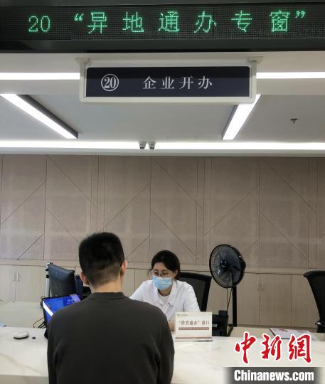 業(yè)務(wù)辦理現(xiàn)場?！》街酃﹫D