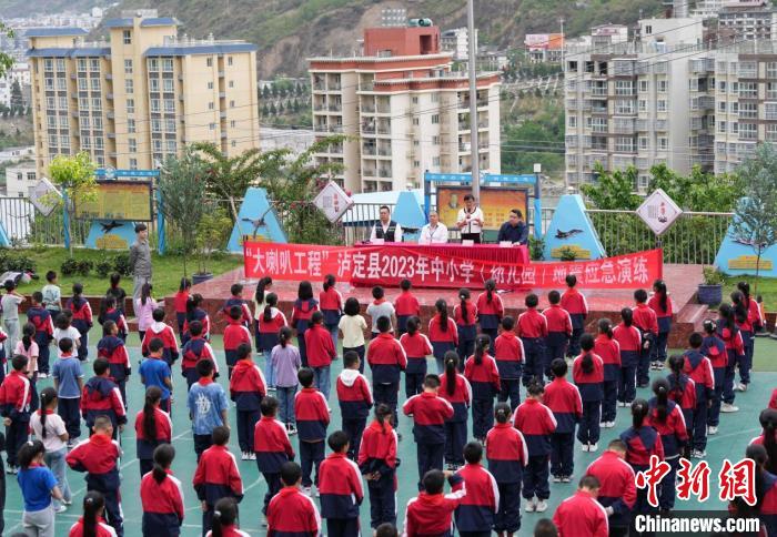 四川：瀘定縣29所中小學(xué)、幼兒園舉行大規(guī)模地震預(yù)警聯(lián)合演練
